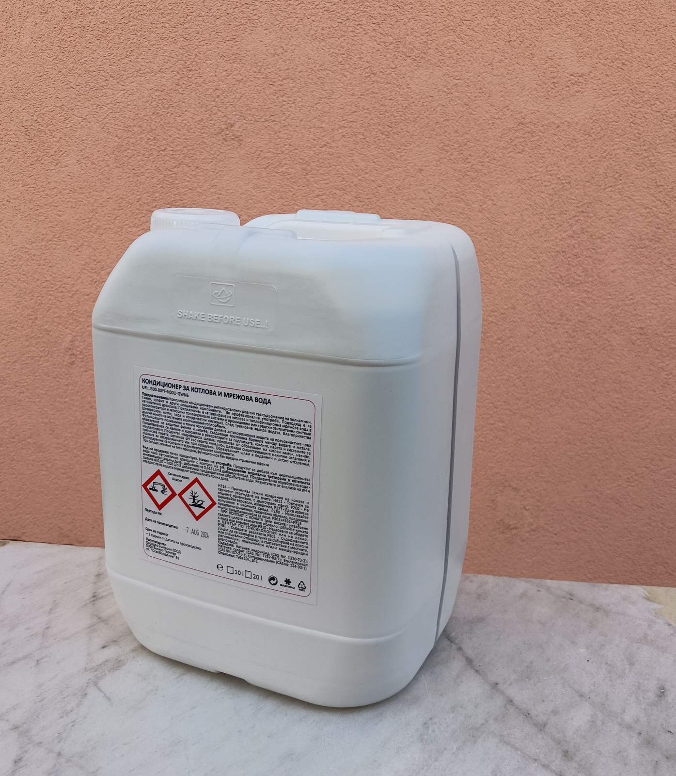 Кондиционер за котлова и мрежова вода