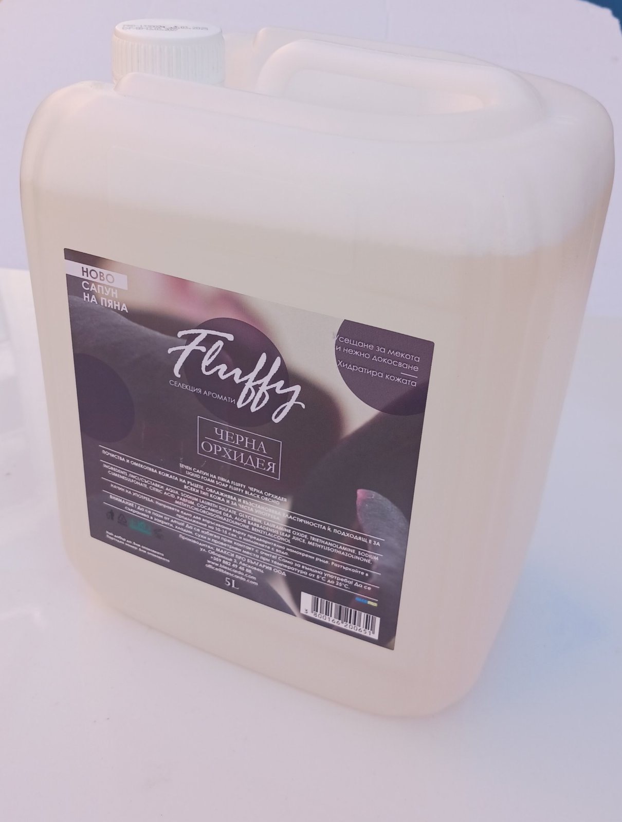 Морска звезда