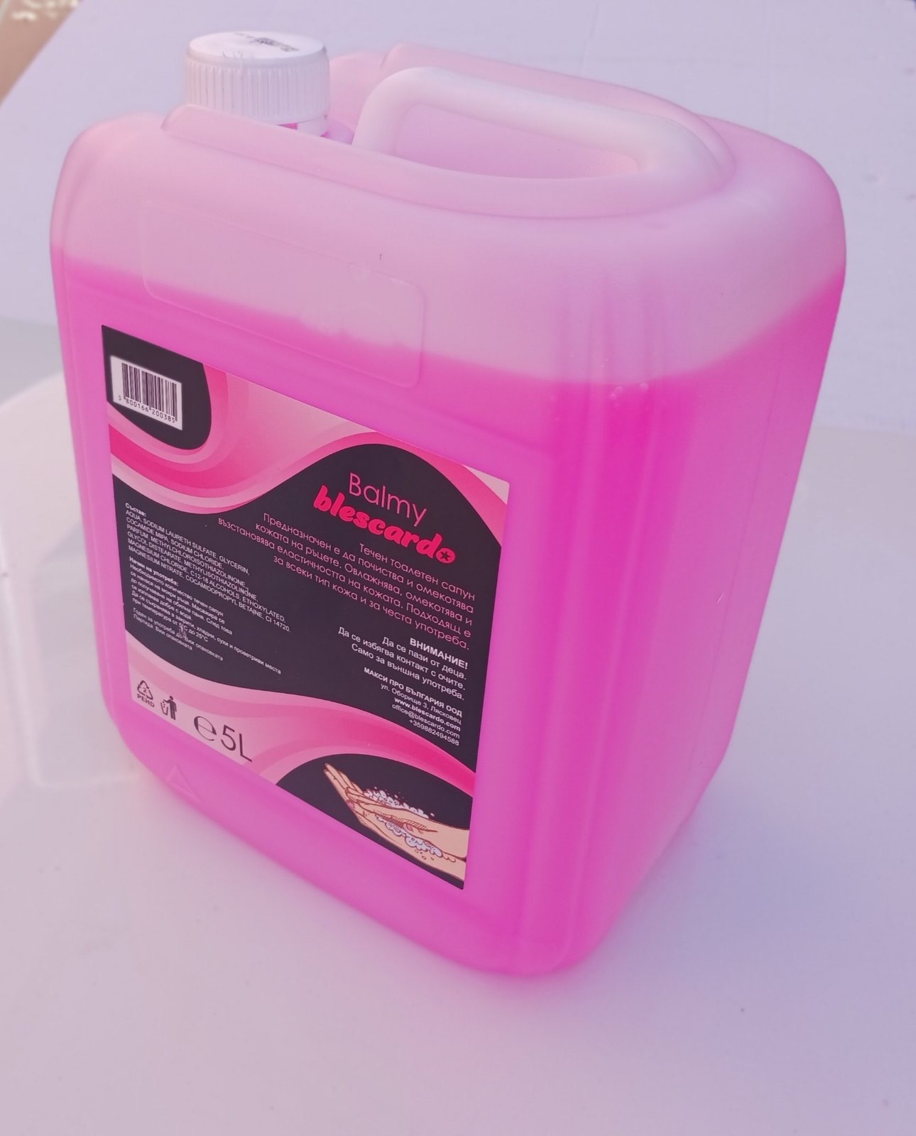 Черна орхидея