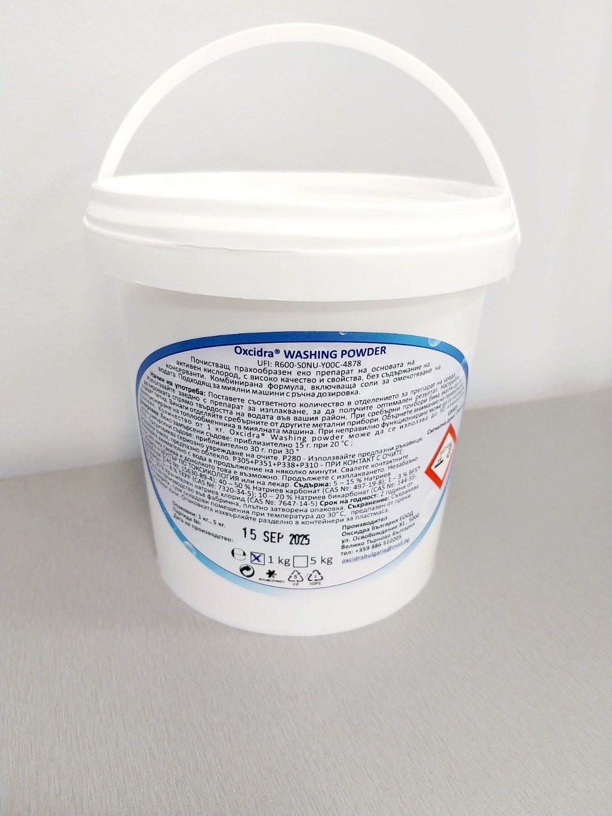 Oxcidra washing powder